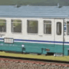 ACME 50891  Control Car Trenitalia