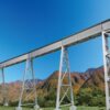 Walthers Cornerstone 4555  Steel Railroad Bridge Tower Bent 2-Pack