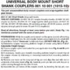 Micro Trains 00110001 (1015-10)   N Universal BMC Short Shank Unassembled (10pr)