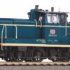 Piko 52832  Diesel locomotive 260, DB AG