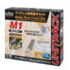 Kato 20852  N M1 Basic Oval w/ Kato Power Pack