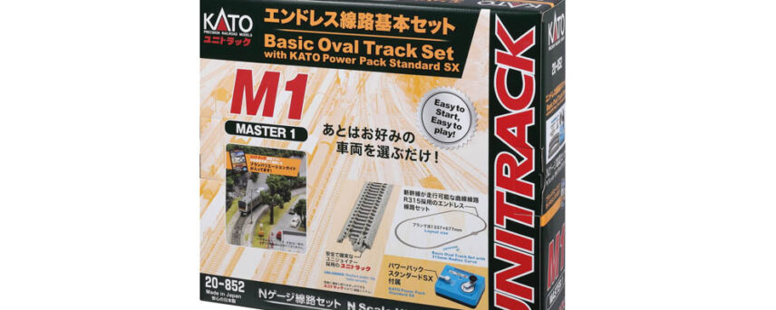 Kato 20852  N M1 Basic Oval w/ Kato Power Pack