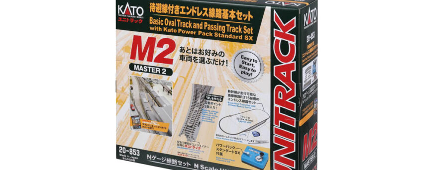 Kato 20853  N M2 Basic Oval and Siding w/ Kato Power Pack