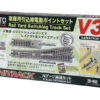 Kato 20862  N V3 Rail Yard Switching Set