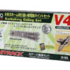Kato 20863  N V4 Switching Siding Set