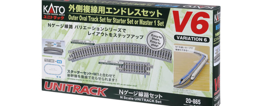 Kato 20865  N V6 Outside Loop Track Set