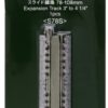 Kato 20050  N 78mm - 108mm (3" - 4 1/4") Expansion Track [1 pc]