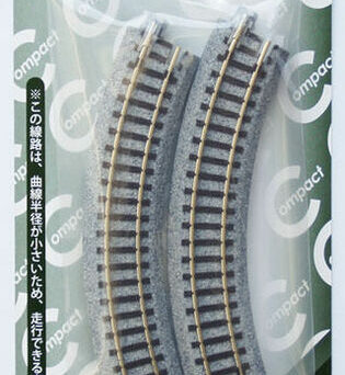 Kato 20174  N Unitrack Compact 150mm (6") Radius 45º Curve Track [4 pcs]