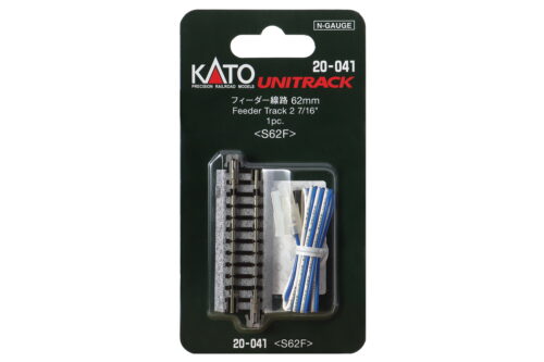 Kato 20041  N Straight Roadbed Feeder Track 62mm (2 7/16") [1 pcs]