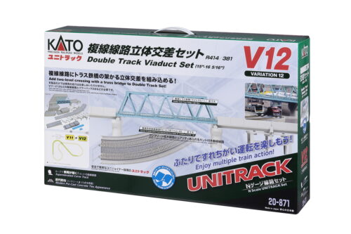 Kato 20871  N V12 Double Track Viaduct Set