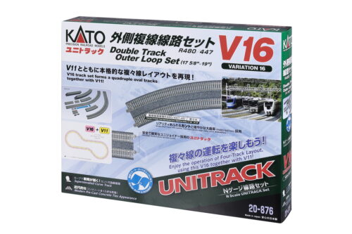 Kato 20876  N V16 Double Track Outer Loop Set
