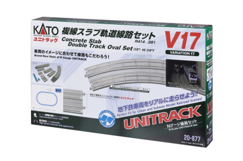 Kato 20877  N V17 Concrete Slab Double Track Oval Set