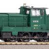 Piko 52837   Diesel locomotive Rh 80, SNCB