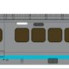 Rapido Trains 203101  UAC TurboTrain Additional Coach: UAC/DOT