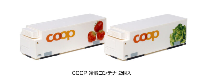Kato 23-590A  RhB COOP Refrigerated Container (2pcs/set)