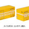 Kato 23-590A  RhB COOP Refrigerated Container (2pcs/set)