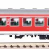 Piko 40642  2nd class passenger coach, DB AG