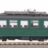 Piko 52794  Diesel railcar Rh 49, SNCB (DCC/Sound)