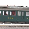 Piko 96822  HO Electric Railcar RBe 4/4, SBB