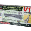 Kato 20860  N V1 Mainline Passing Siding Set