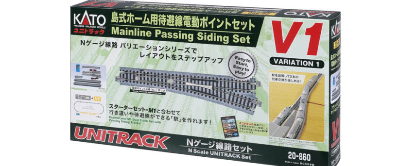 Kato 20860  N V1 Mainline Passing Siding Set