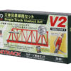Kato 20861  N V2 Single Track Viaduct Set