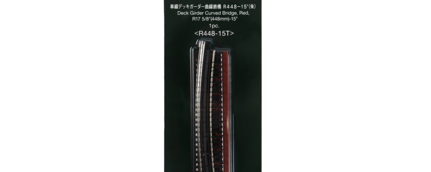 Kato 20465  N Single Track Curved Deck Girder Bridge R448mm 15° (red)