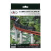 Kato 20824  N Curved Bridge Set 18 15/16″ Radius (448mm) -60Deg – Red
