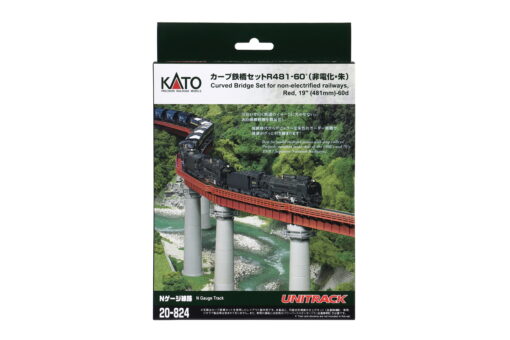 Kato 20824  N Curved Bridge Set 18 15/16″ Radius (448mm) -60Deg – Red