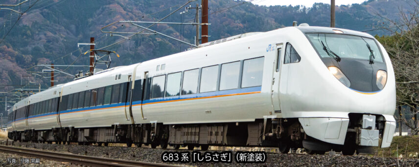 Kato 10-2071	 N 693 Series “Shirasagi” (New Color)