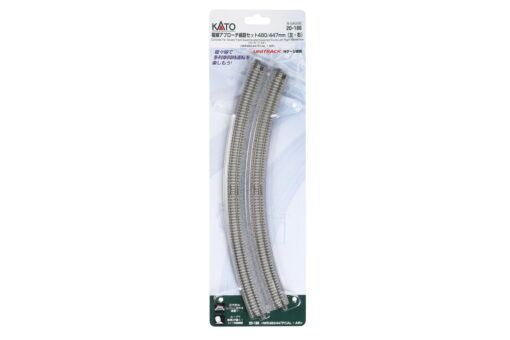 Kato 20186  N Curved Double Concrete Tie Superelevated Track 18-7/8 & 17-5/8" 480 & 447mm Radius 22.5-Degree Easements, 1 Left & 1 Right