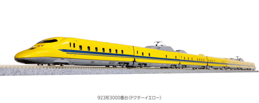 Kato 10-896S  N 923-3000 Series "Doctor Yellow" Basic Set (3-Cars)
