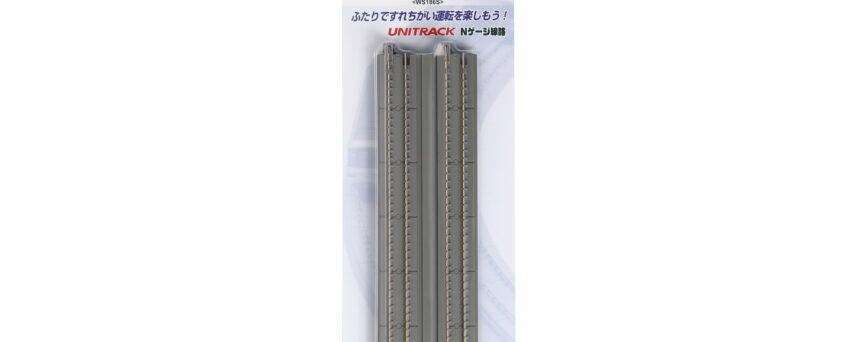 Kato 20014  N Straight Double Concrete Slab Track 7-5/16" 18.6cm pkg(2)