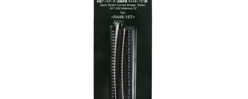 Kato 20466  N Single Track Curved Deck Girder Bridge 17 5/8" R448mm 15°(green)