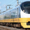 Kato 10-1876	 N  E657 Series E653 Revival Color (Yellow)